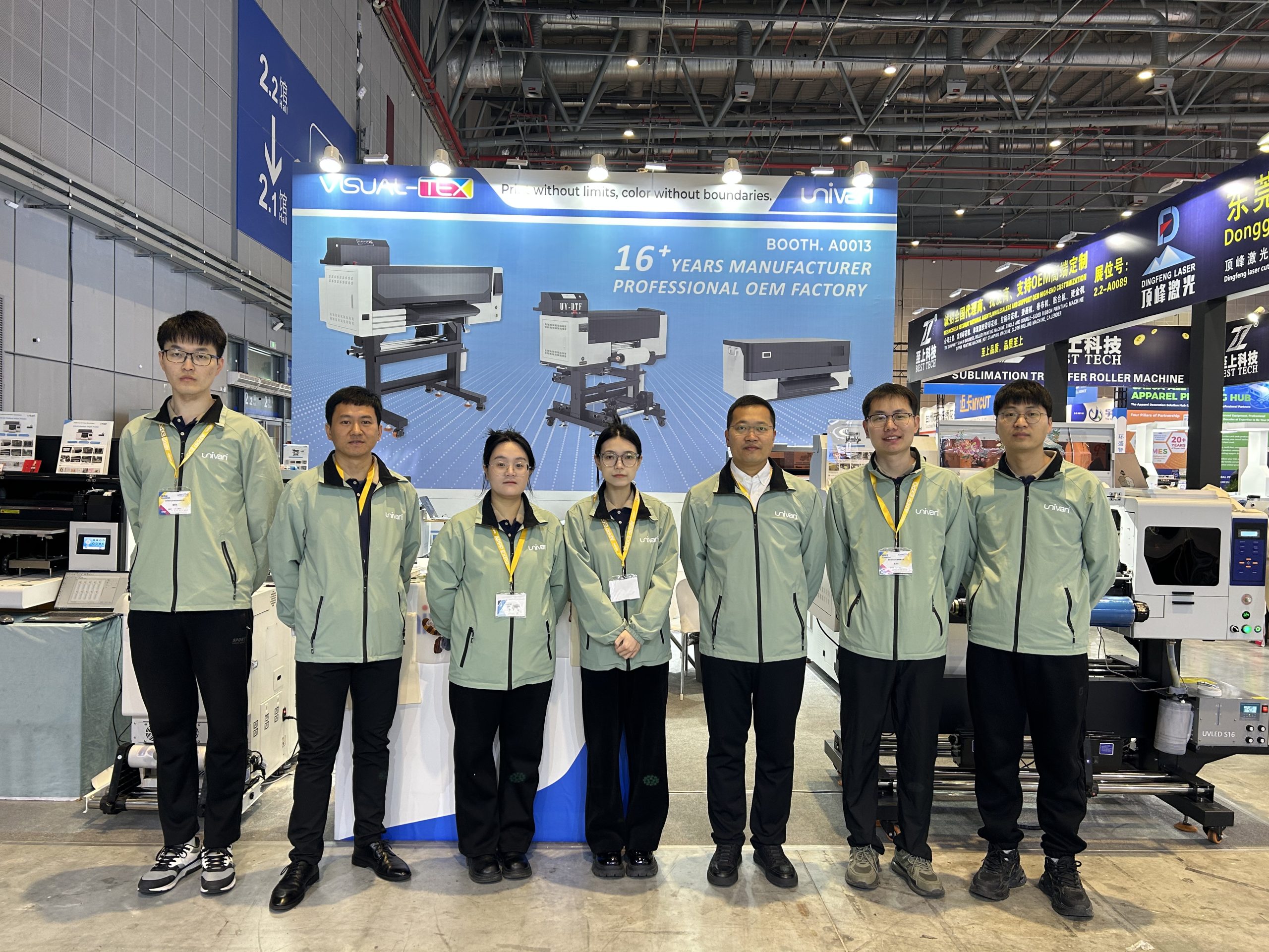 2026 Shanghai APPP EXPO